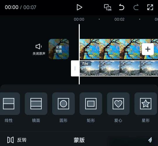 剪映怎么拼接视频