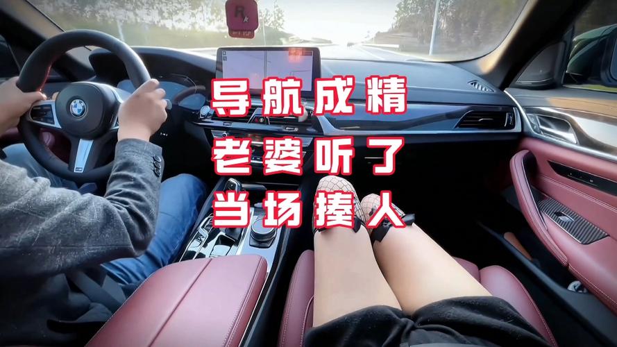 最近流行的导航语音包