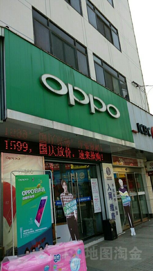 oppo手机门店最近的门店