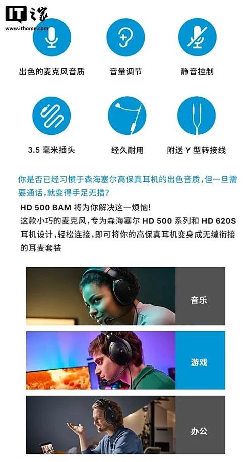 森海塞尔定制话筒价格