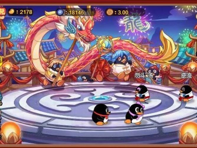 q宠大乐斗手机版停了吗