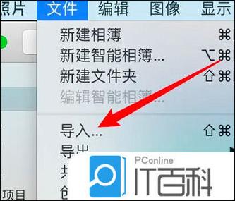 截图保存到相册截图