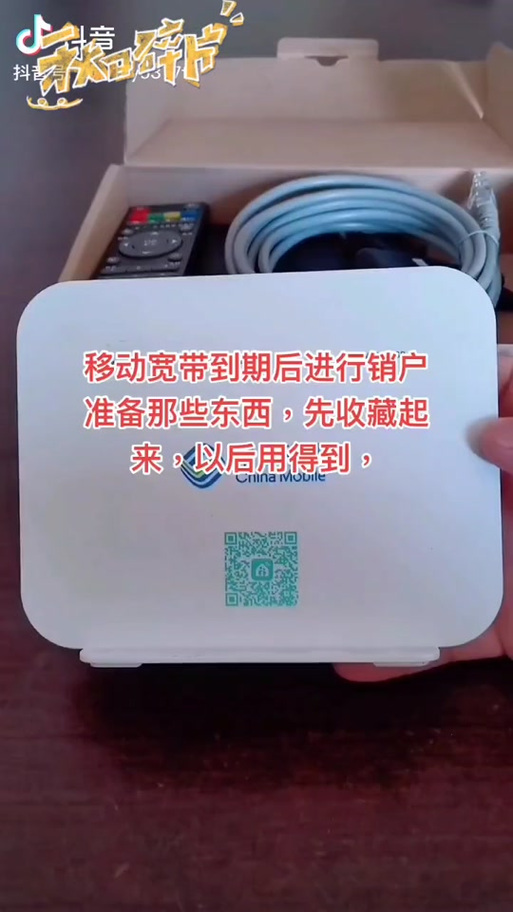 停机了宽带还能用吗