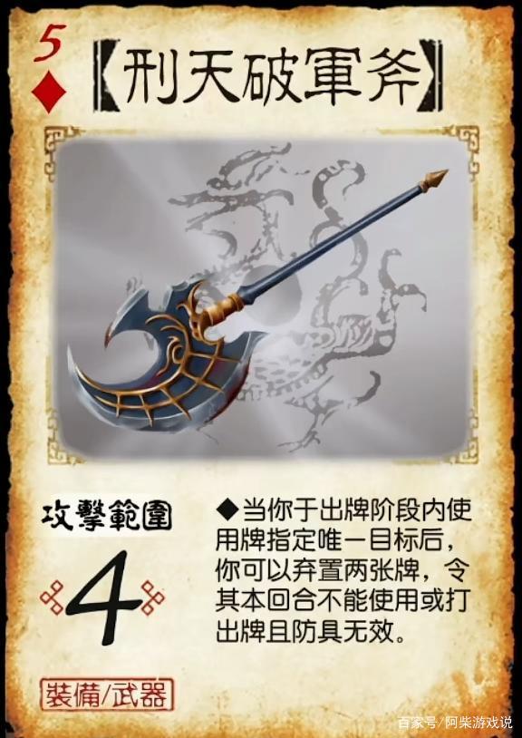 张辽的武器叫什么