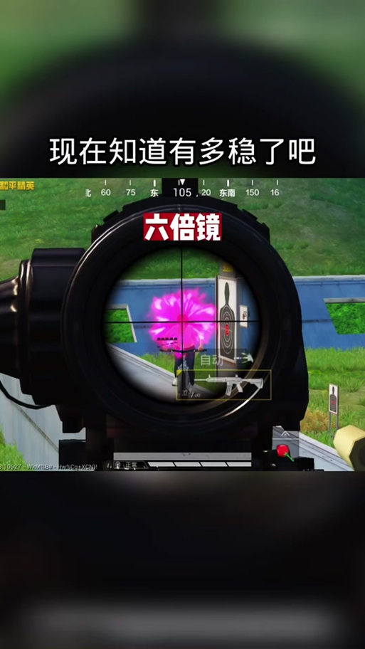 m416灵敏度列表