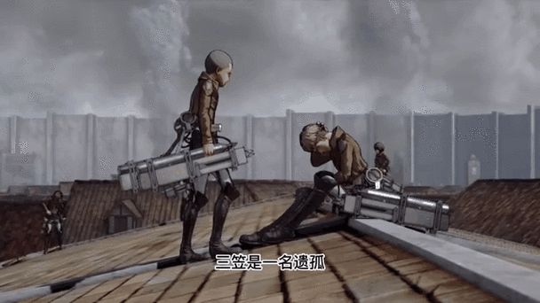 自由之翼最后一关截图