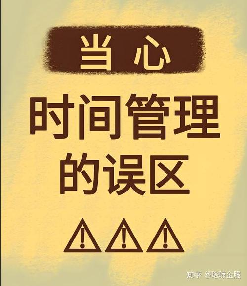 贪睡时间是什么意思