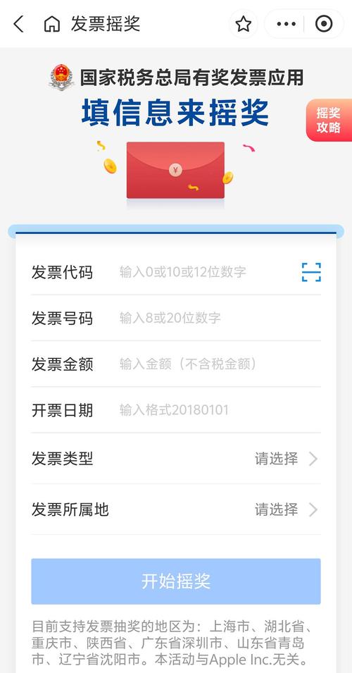 国体直装版安装包