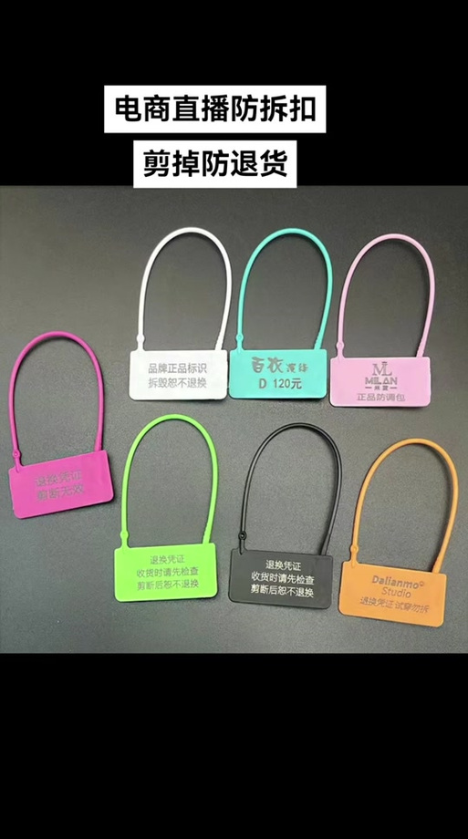 新衣服上的卡扣吊牌怎么拆