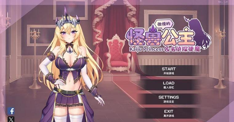 美少女侦探艾尔下载