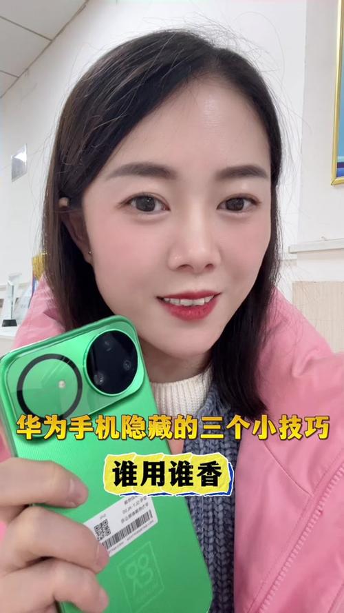 华为nova15的使用视频截图