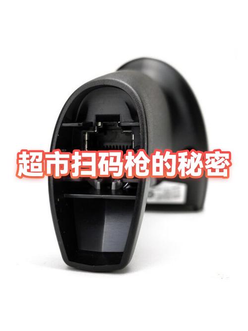 扫码枪的钱多久到账户