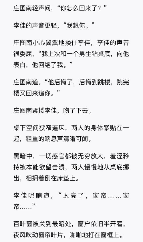 苏雅望叶泽云小说阅读