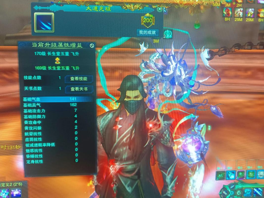 诛仙3乾坤珠没了还能领吗