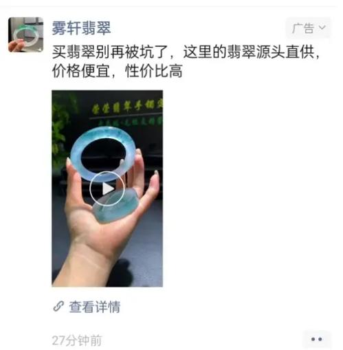 朋友圈广告视频的要求