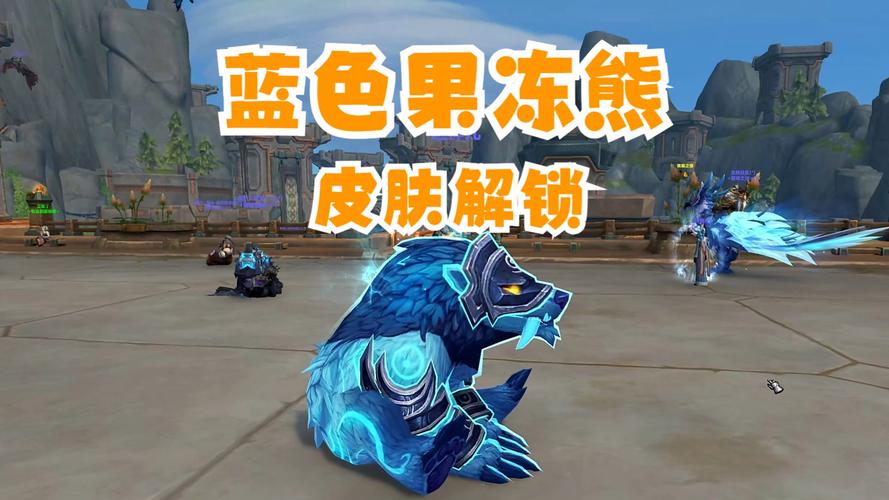 果冻熊外观多肉截图