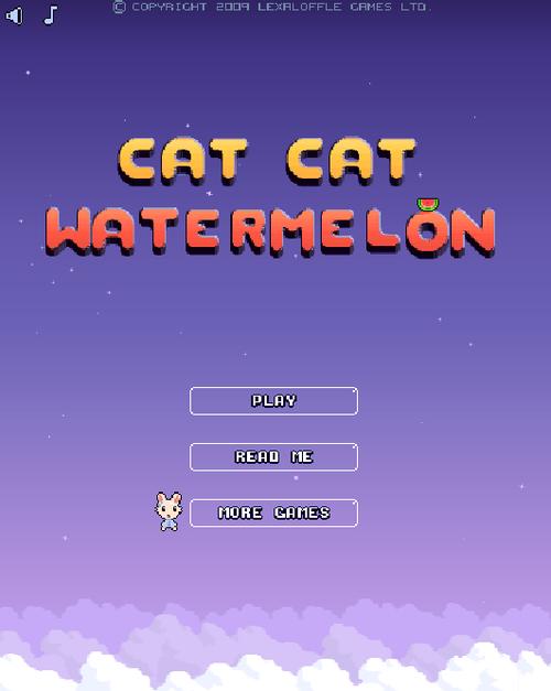 猫猫叠叠消游戏
