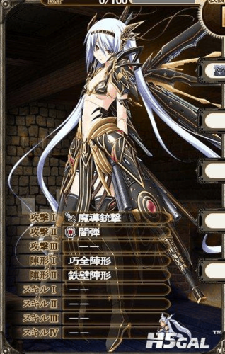 魔导巧壳剧情攻略缩略图