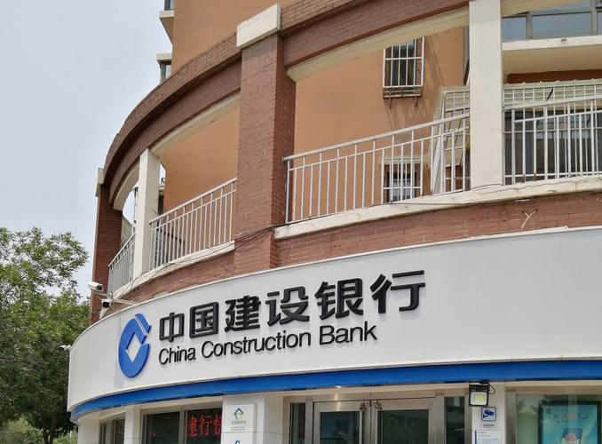 建行商城官网首页入口