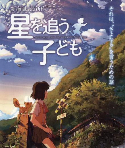 追逐繁星的少年汉化组