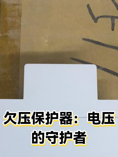 欠压保护能自己恢复吗