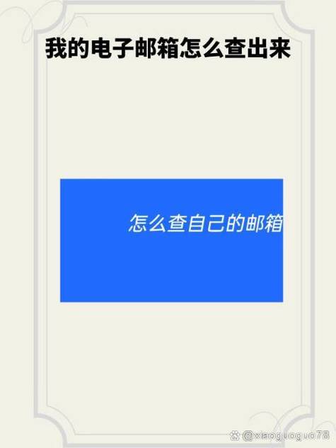 华为留言信箱怎么关闭