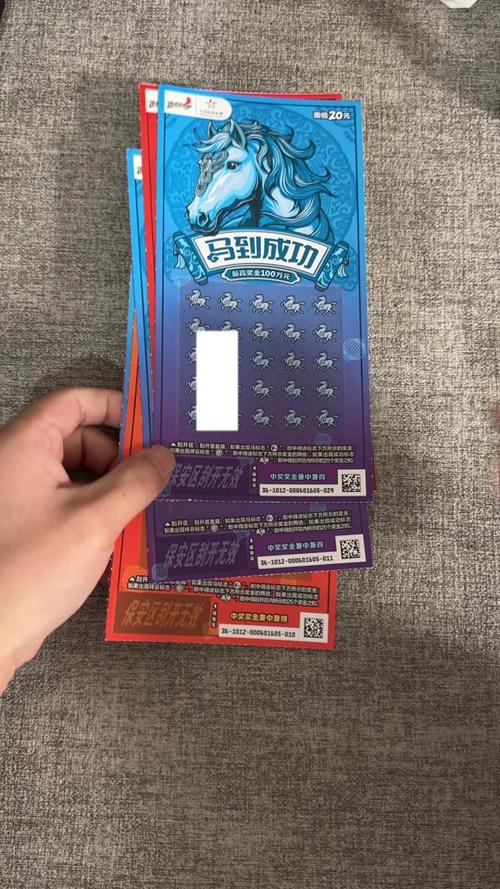 刮刮乐中奖诀窍