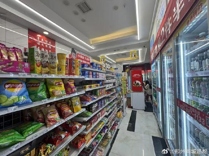 连锁超市图标