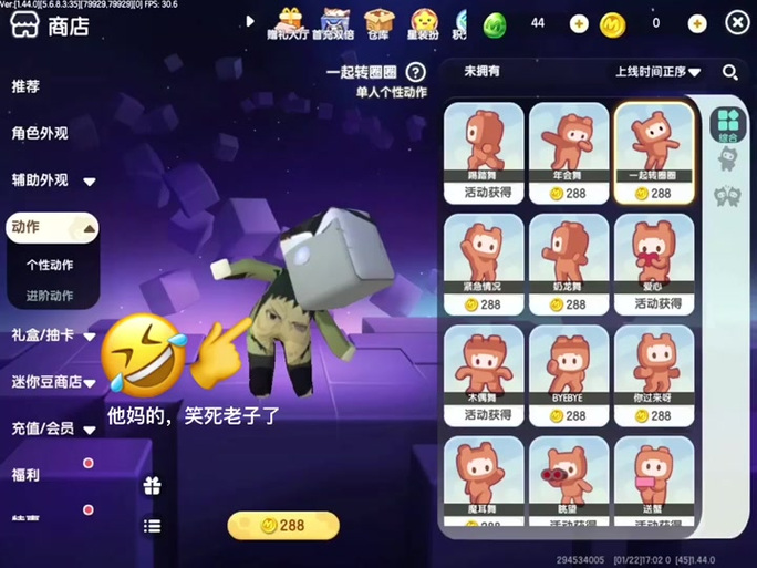 迷你世界星工厂图纸卡卡西展开图