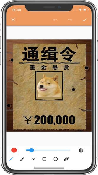 暴走P图破解版免费获取缩略图