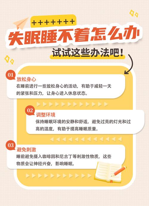 自闭症孩子睡觉的特征