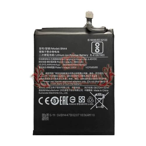 红米5电池
