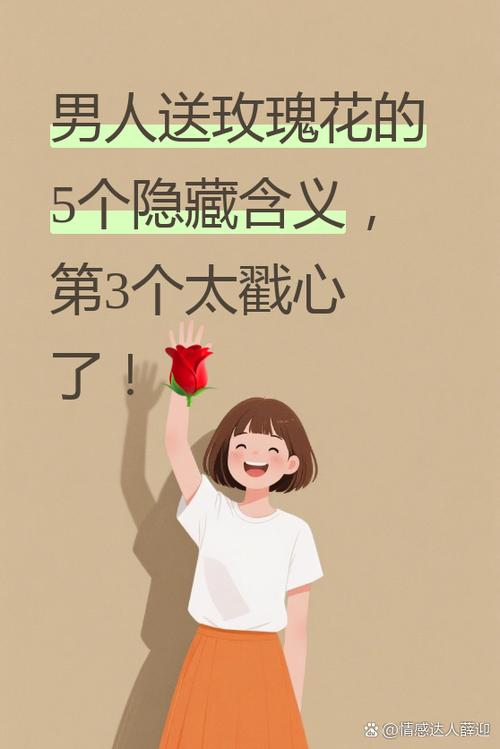 男人对替代品的感情