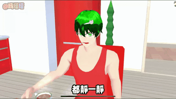 樱花校园模拟器沙雕模式打开