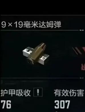 全境封锁2暗区百万护甲
