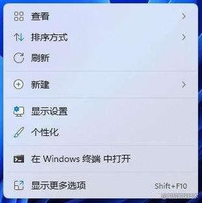 右键菜单的隐藏设置