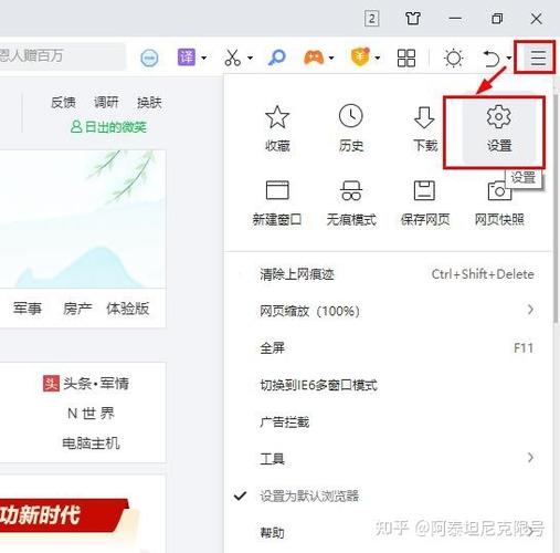 电脑打开很多广告怎么办截图