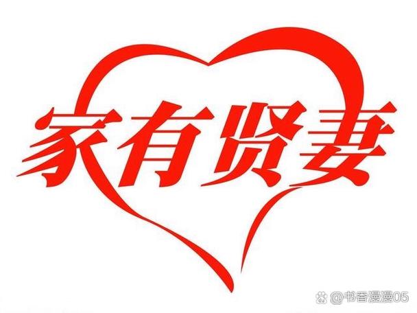 来聚家