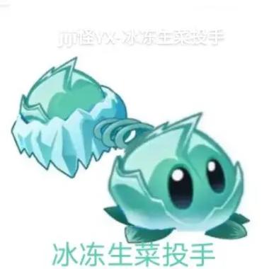 植物大战僵尸怎么自制