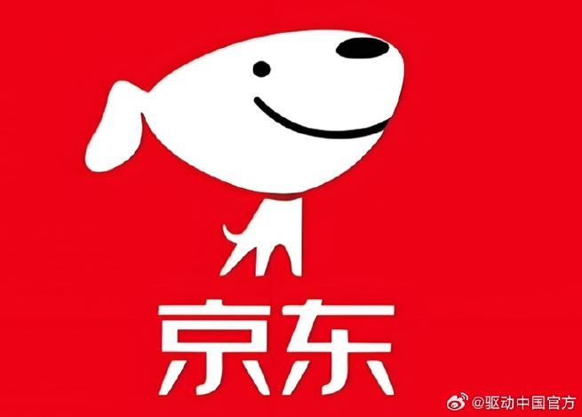 京东账户遇到风险怎么办