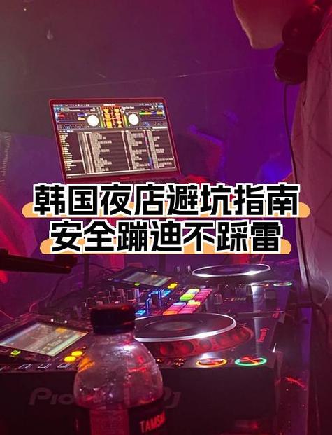 网吧模拟器2夜店隐藏玩法