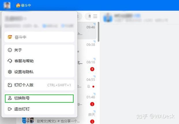 钉钉上传文件失败是为什么缩略图