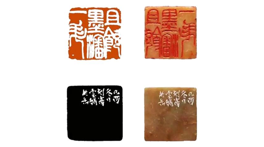 且把旧墨