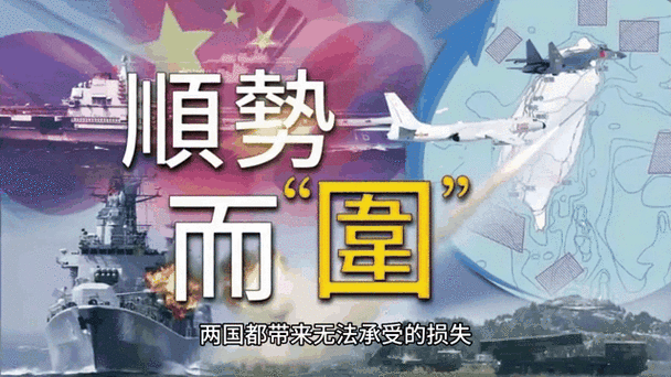 国台办谈美军或进驻台军情局