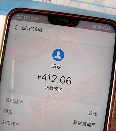 悬赏猫一天可以提现几次图标