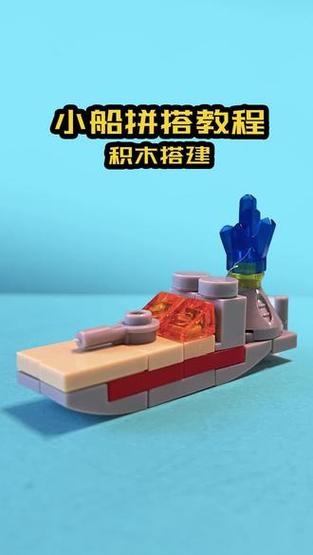 怎么用乐高拼一个智力玩具