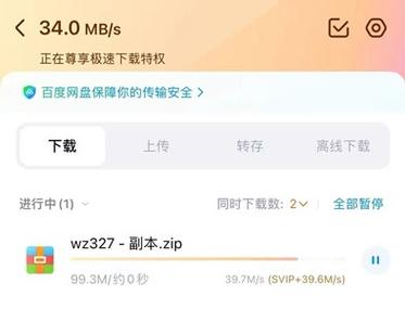 迅雷有会员越下越慢
