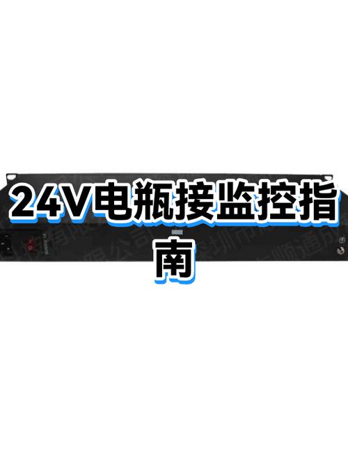 监控在断电的情况下会不会继续监控图标