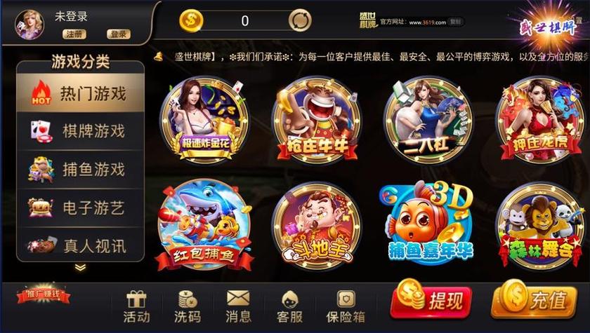 28国际电子娱乐官网
