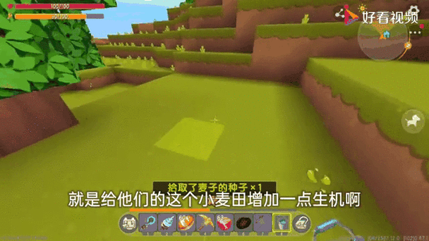 迷你世界野人部落教程